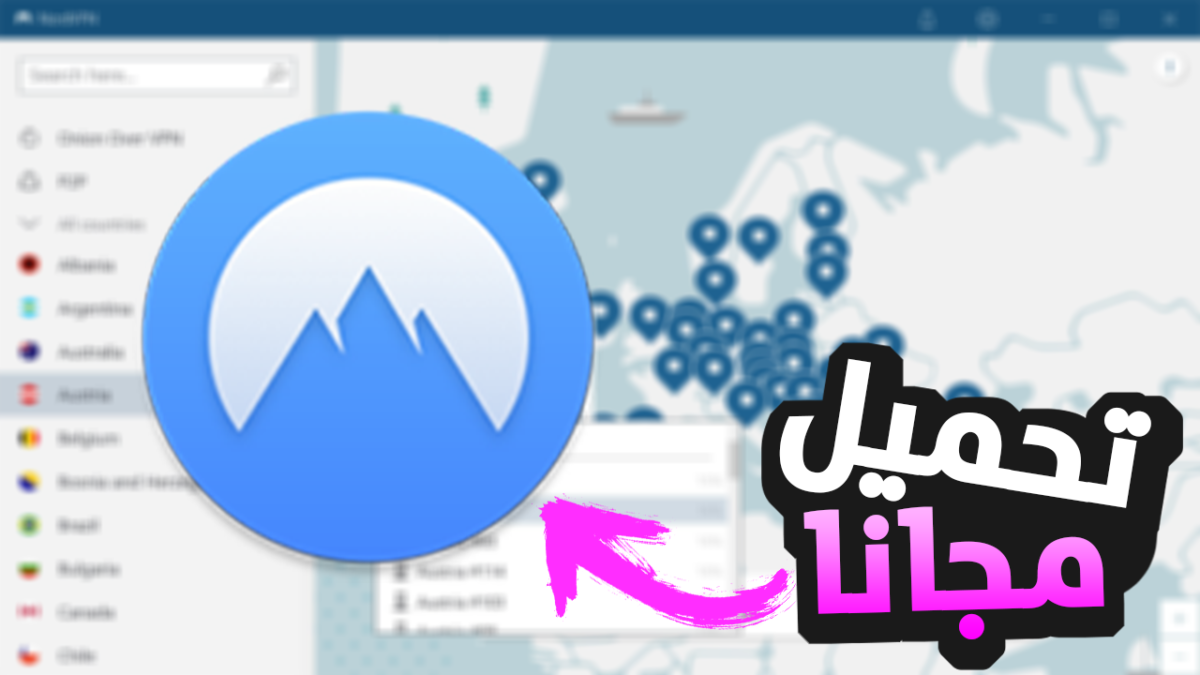 تحميل برنامج NordVPN Premium مع سيريال تفعيل