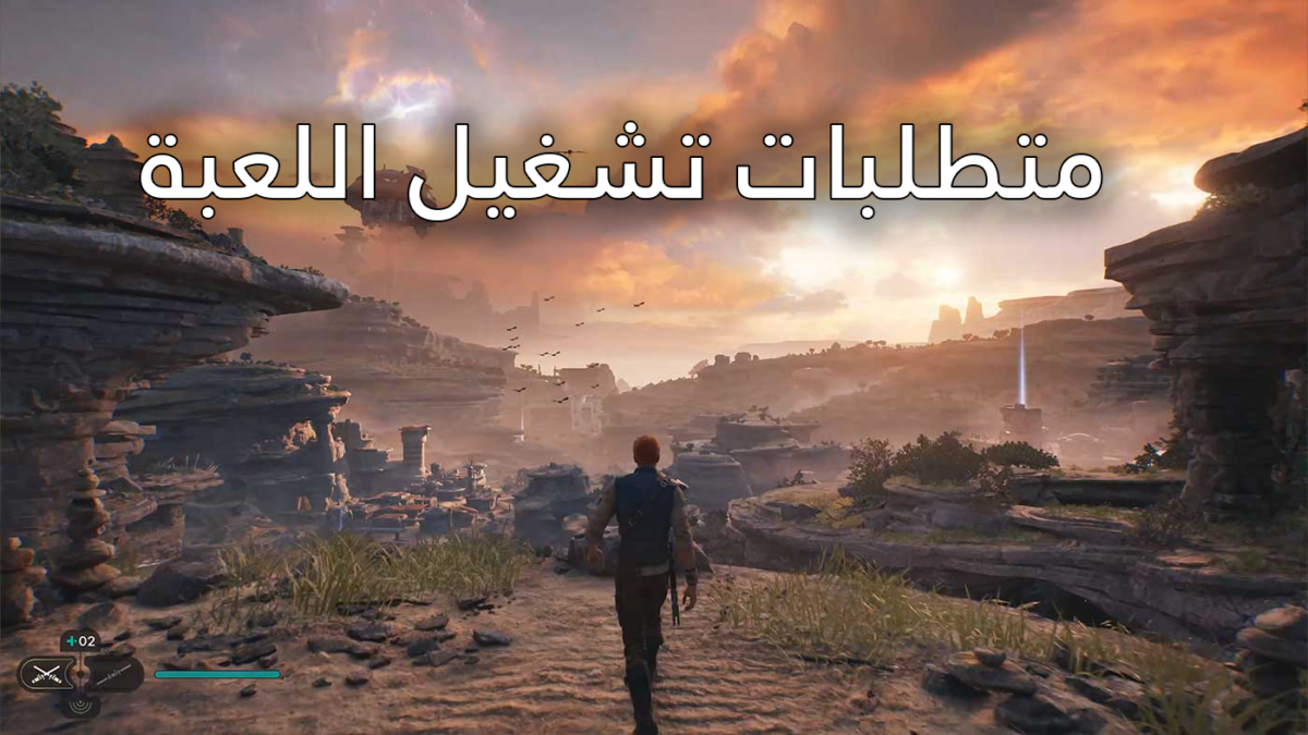 ستار وورز جيدي: سرفايفل تم الكشف عن متطلبات تشغيل اللعبة