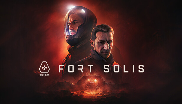 Fort Solis تحميل مجانا